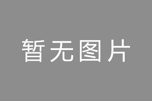 东营区车位贷款和房贷利率 车位贷款对比房贷